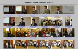 ICDAR2011-DC photo img.jpg