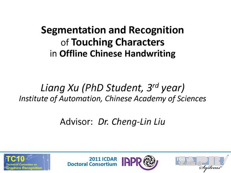 File:ICDAR 2011 Doctoral Consortium Intro.pdf