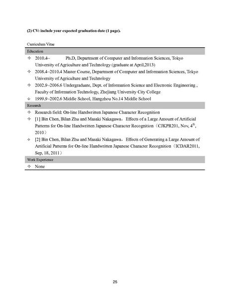 File:ICDAR Doctoral Consortium Proceedings.pdf
